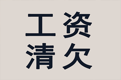 信用卡欠款不还，会面临牢狱之灾吗？