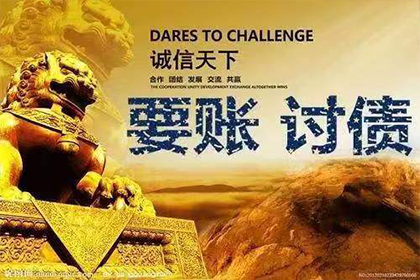 无力偿还债务该如何应对？